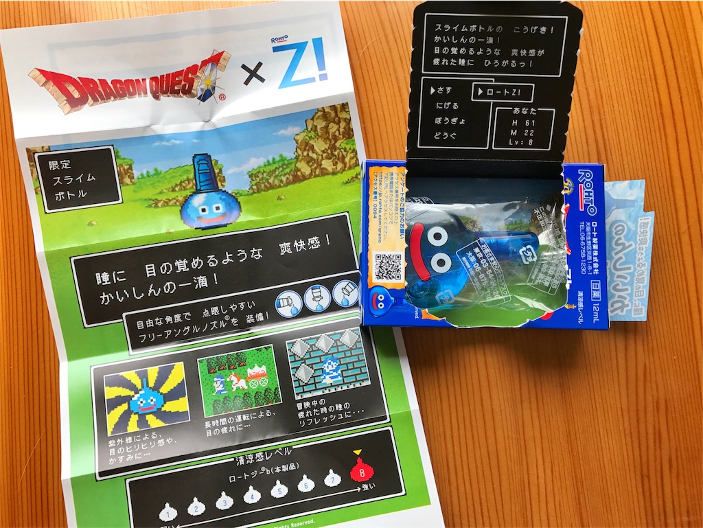 f:id:one00one:20170602173719j:plain