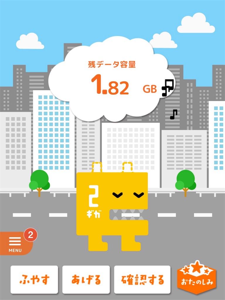 f:id:one00one:20170605103813j:plain