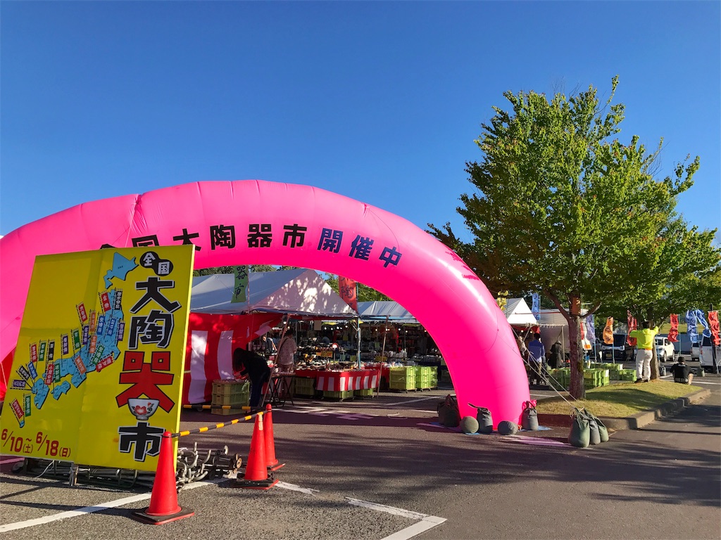 f:id:one00one:20170612143848j:plain