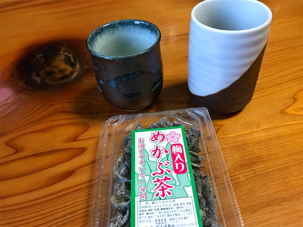 f:id:one00one:20170612150524j:plain