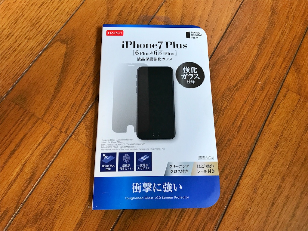f:id:one00one:20170630160316j:plain