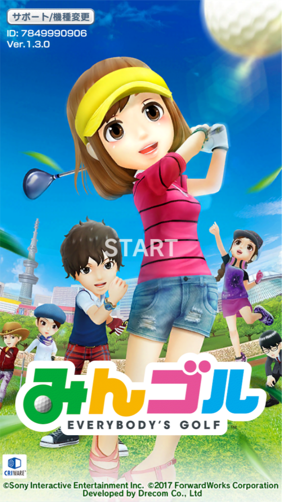 f:id:one00one:20170725185741p:plain