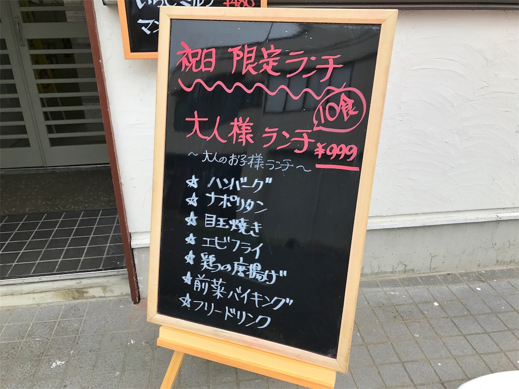 f:id:one00one:20170811173821j:plain
