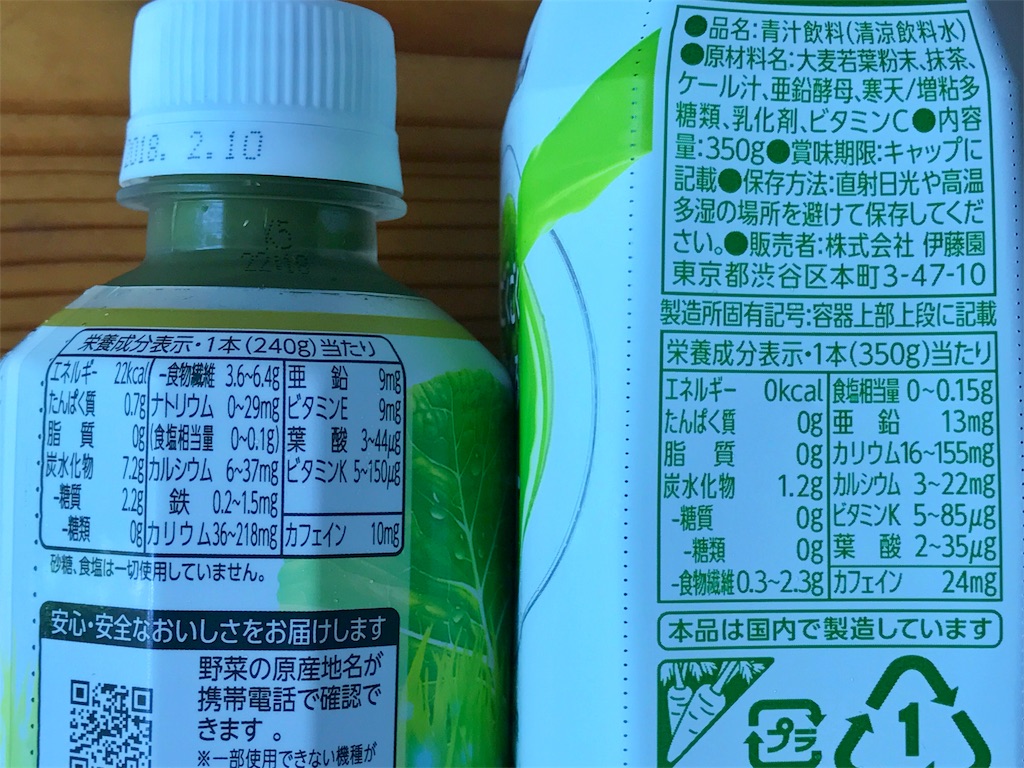 f:id:one00one:20170824184233j:plain