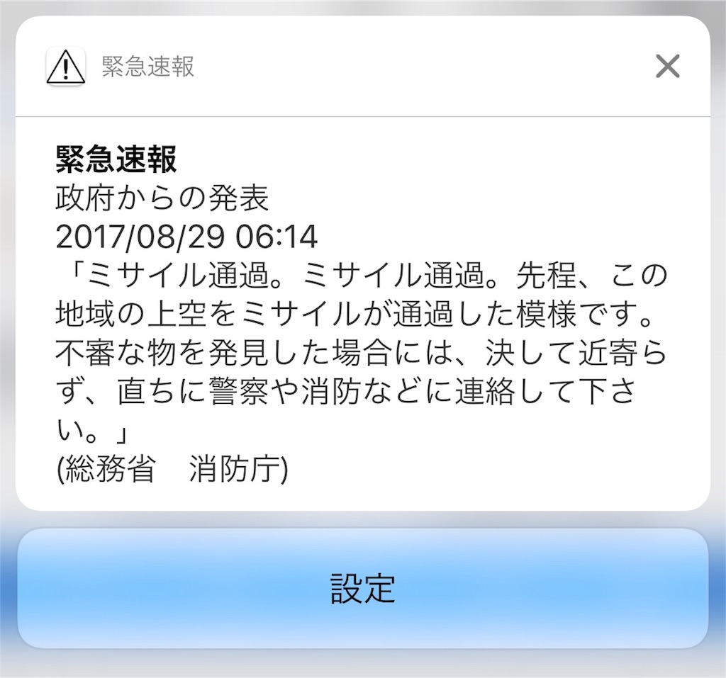 f:id:one00one:20170829155926j:plain f:id:one00one:20170829155926j:plain