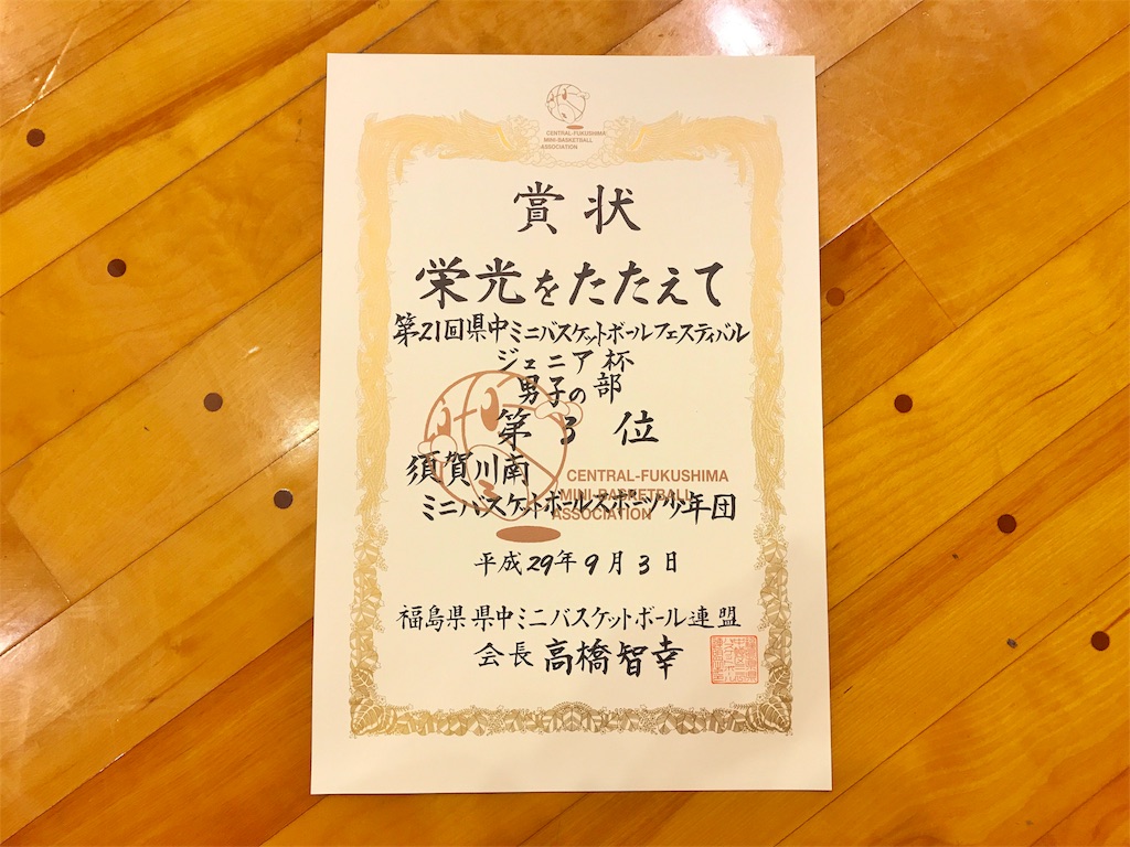 f:id:one00one:20170904131416j:plain