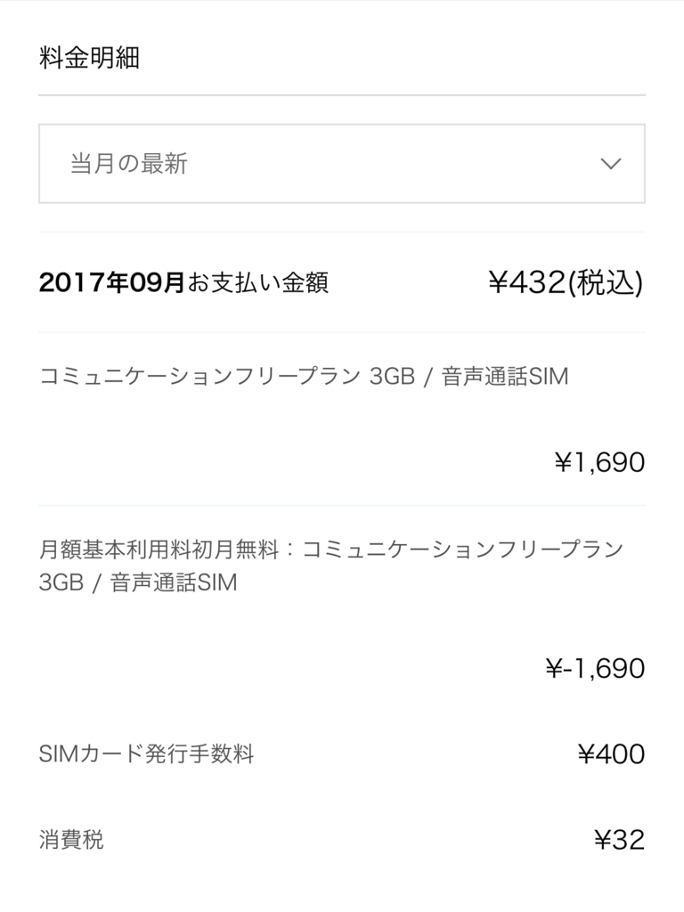 f:id:one00one:20170905152330p:plain