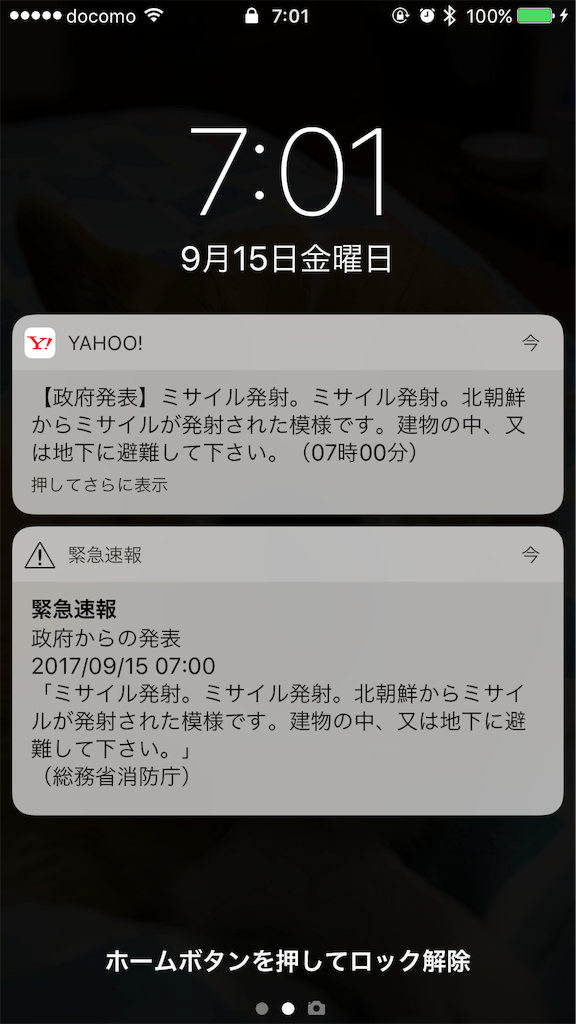 f:id:one00one:20170917092729p:plain