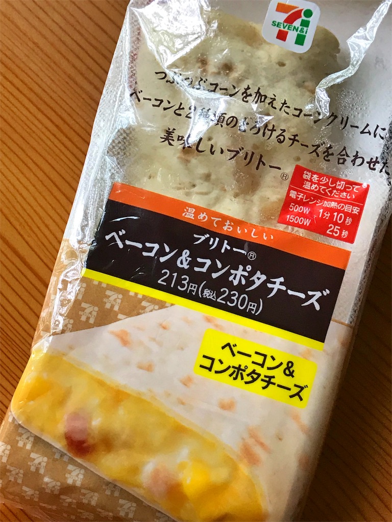 f:id:one00one:20170920140934j:plain