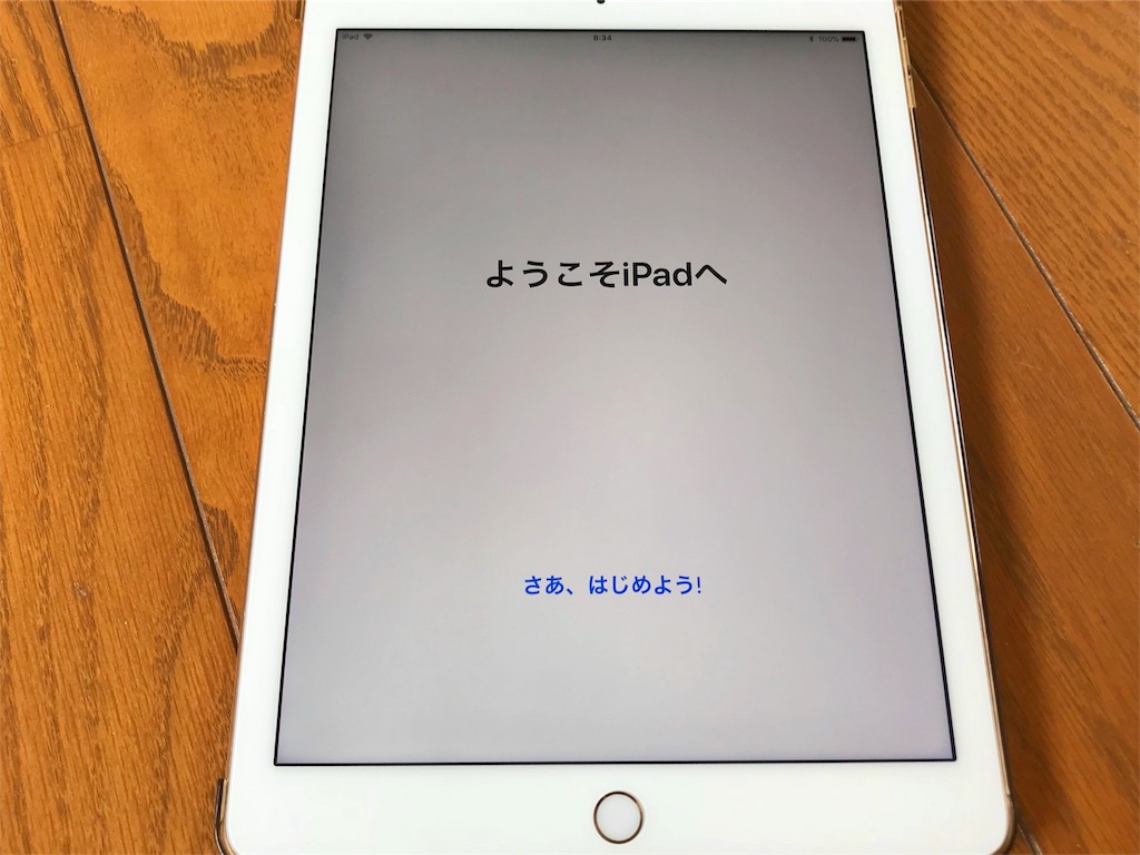f:id:one00one:20170920141048j:plain