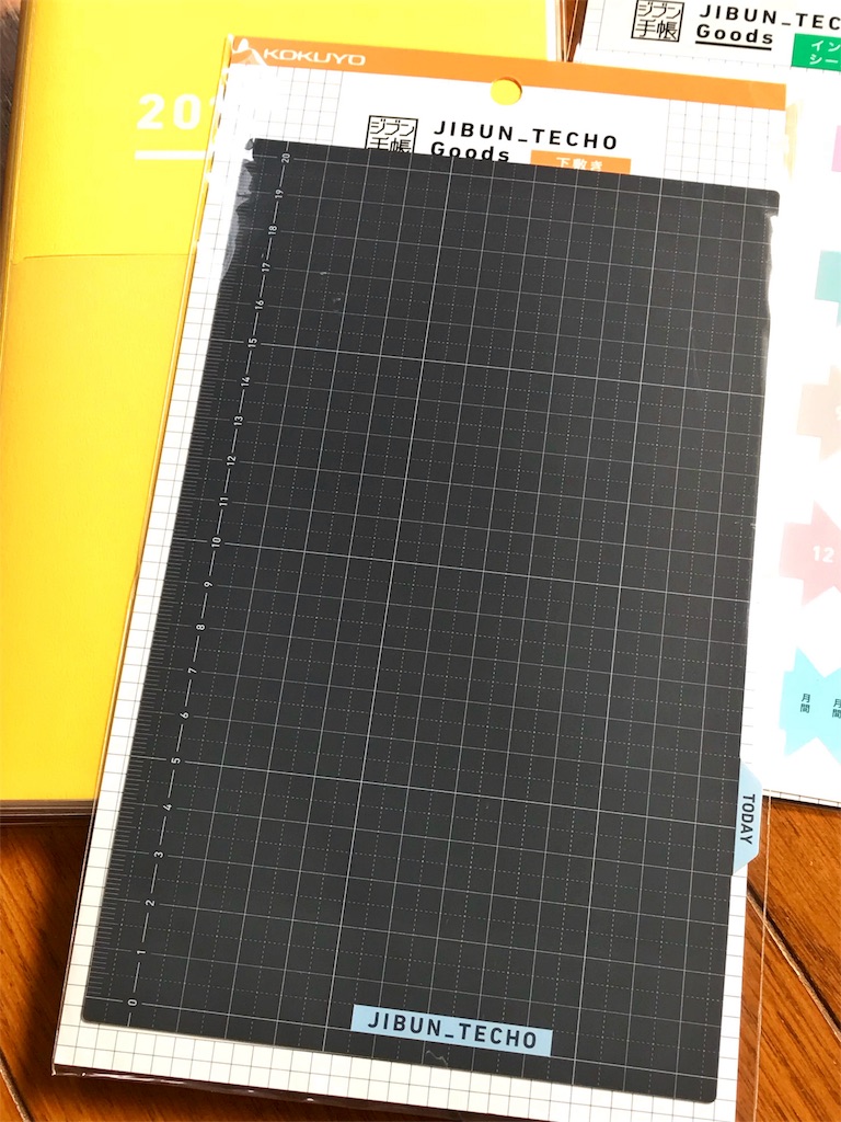 f:id:one00one:20170922182008j:plain