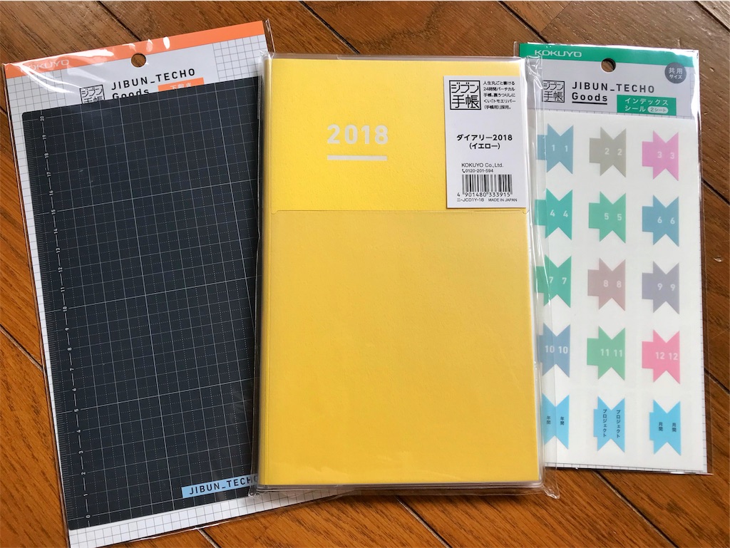 f:id:one00one:20170922182039j:plain