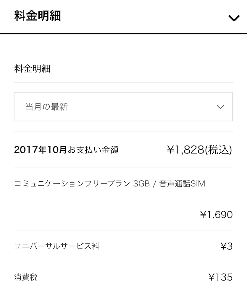 f:id:one00one:20171003140701j:plain f:id:one00one:20171003140701j:plain