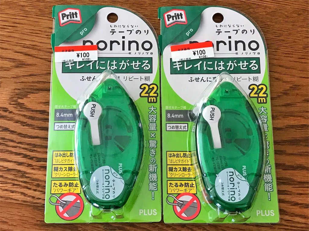 f:id:one00one:20171004160237j:plain