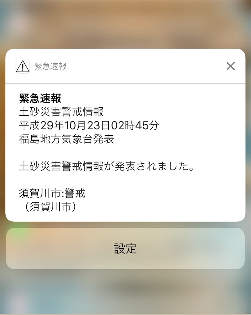 f:id:one00one:20171024193346j:plain