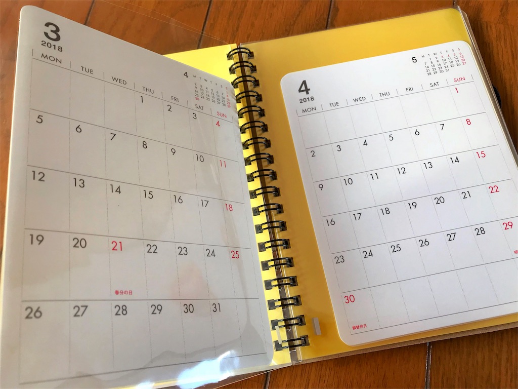 シールで作る自分だけの手帳 をロルバーンに 続き 弁当2個食べなきゃいけないんです シールで作る自分だけの手帳 をロルバーンに 続き 弁当2個食べなきゃいけないんです