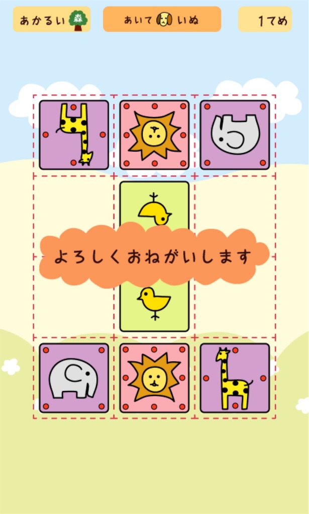 f:id:one00one:20171117182330j:plain