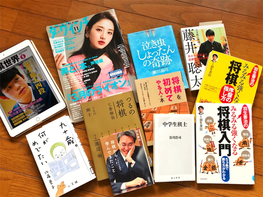 f:id:one00one:20171117182355j:plain