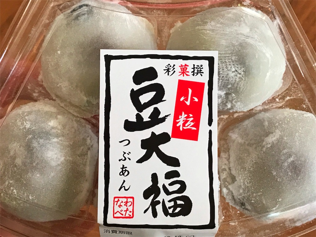 f:id:one00one:20171207175843j:plain