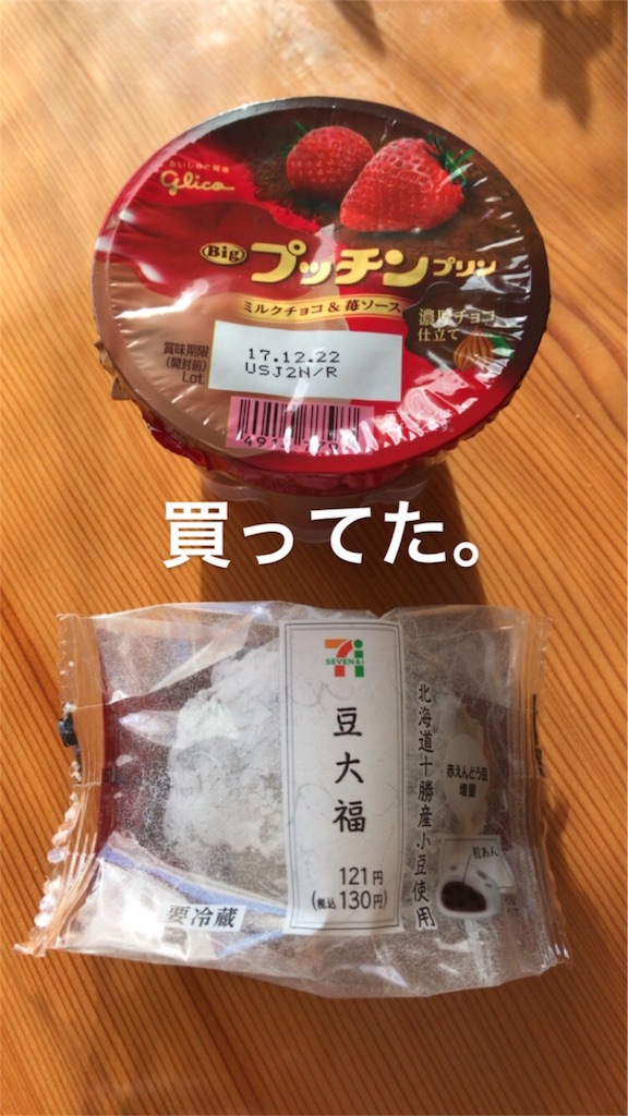 f:id:one00one:20171207183808j:plain