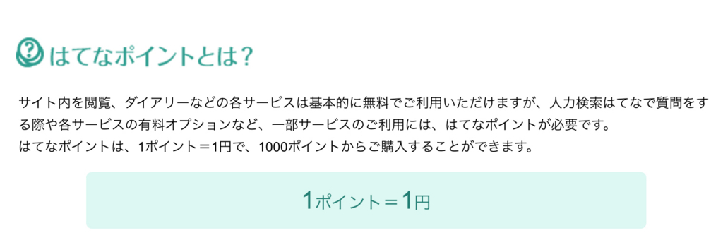 f:id:one00one:20171228110202j:plain
