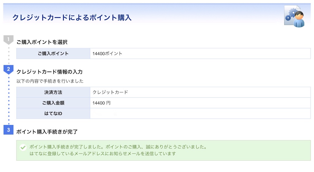 f:id:one00one:20171228115327j:plain