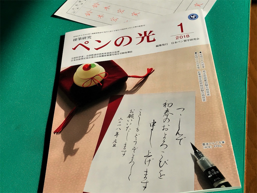 f:id:one00one:20171230162050j:image