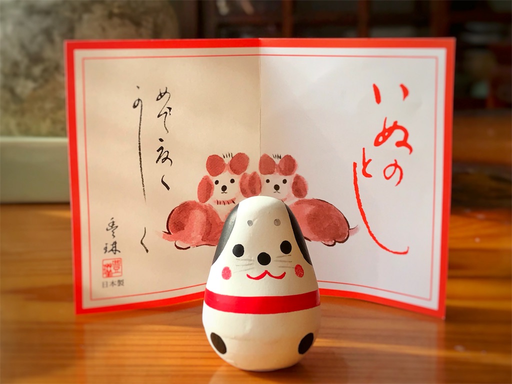 f:id:one00one:20180101184801j:plain