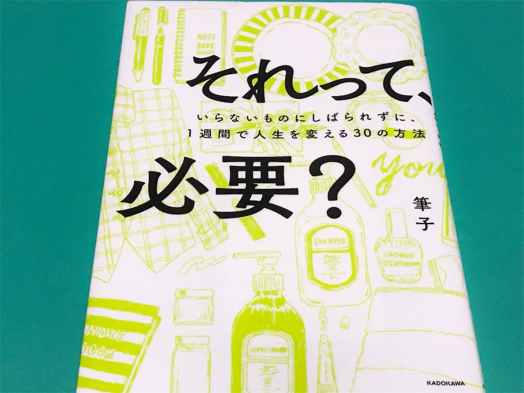 f:id:one00one:20180101192908j:plain