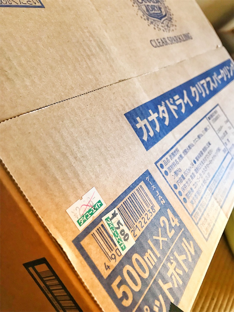 f:id:one00one:20180117185118j:plain