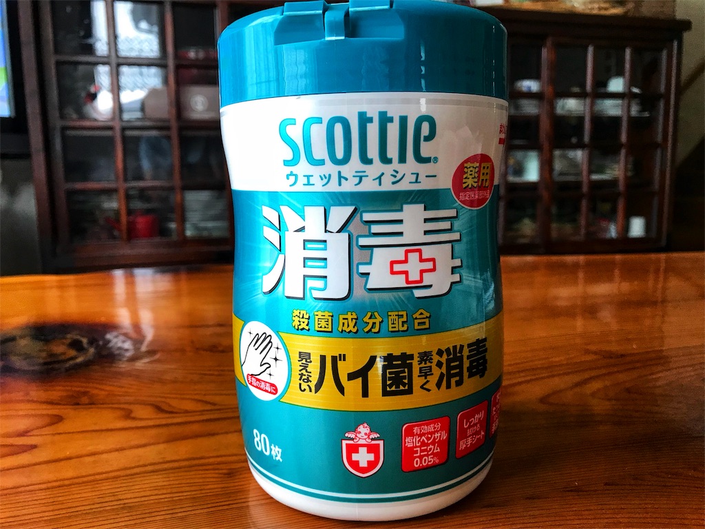 f:id:one00one:20180707092214j:plain