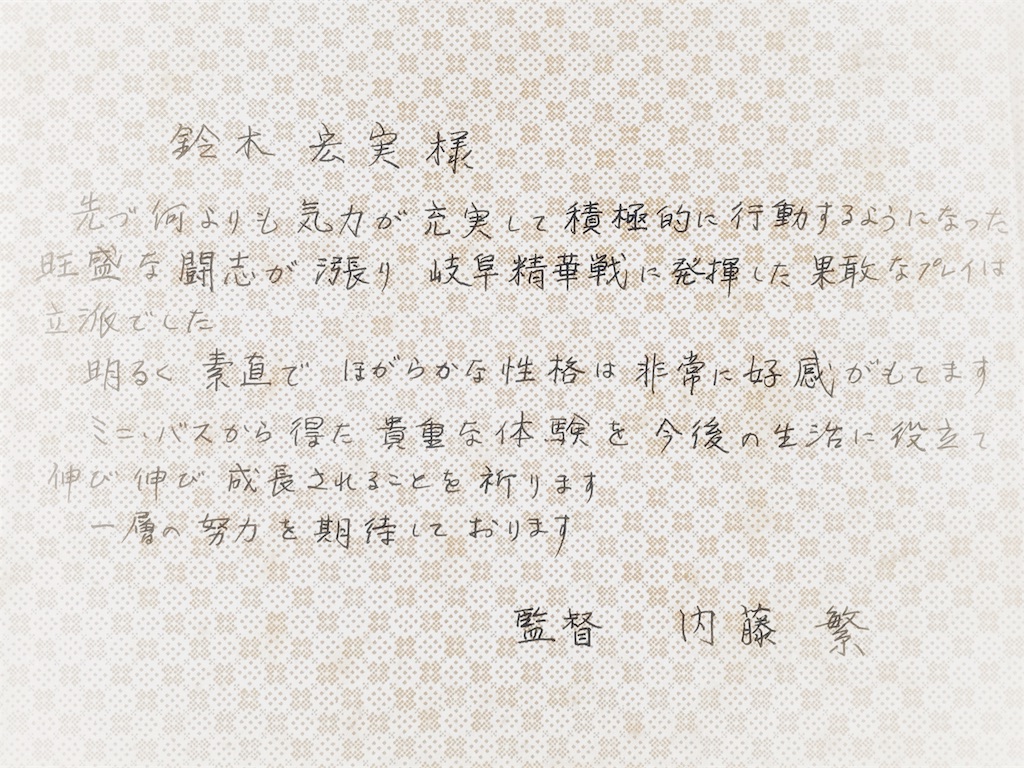 f:id:one00one:20180722092308j:plain