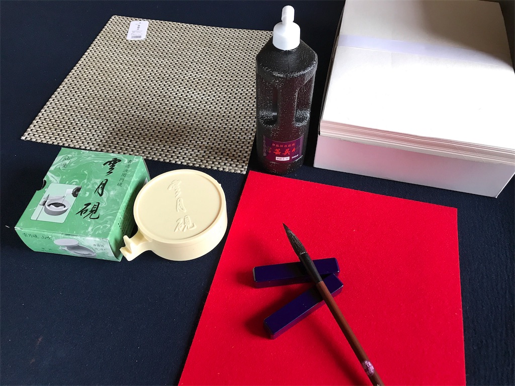 f:id:one00one:20180808100329j:plain f:id:one00one:20180808100329j:plain