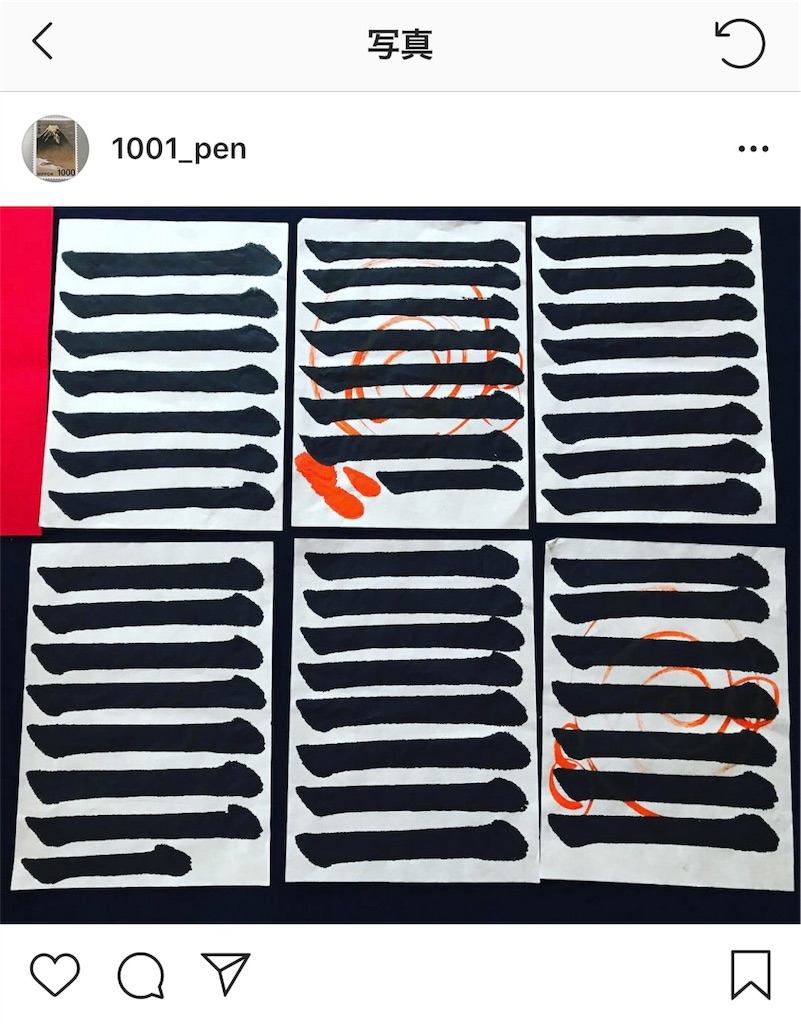 f:id:one00one:20180808104706j:plain f:id:one00one:20180808104706j:plain