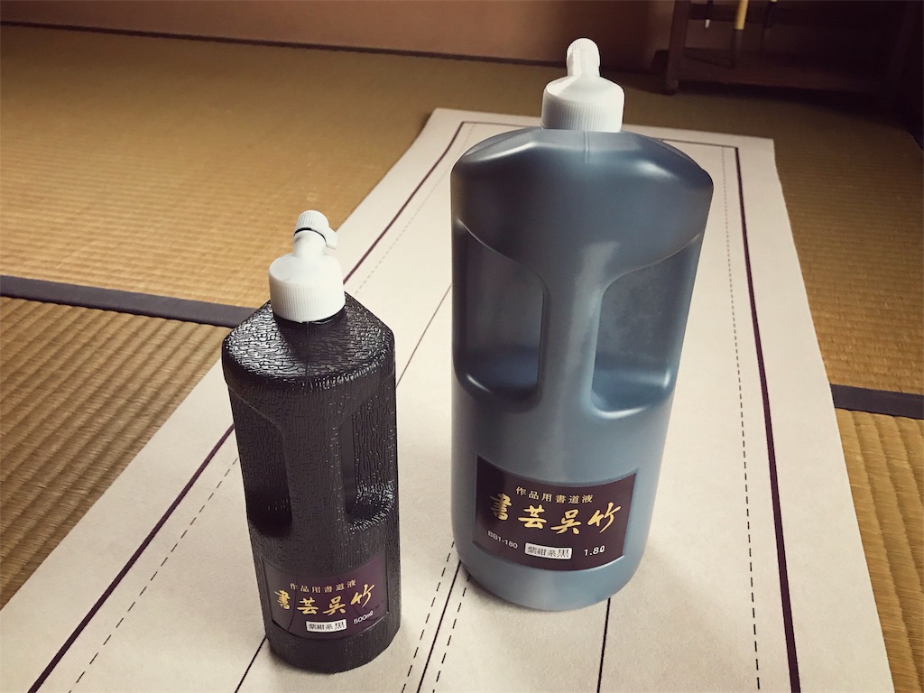 f:id:one00one:20180920184449j:plain