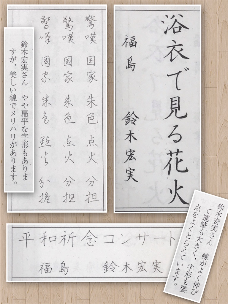 f:id:one00one:20181030184338j:plain f:id:one00one:20181030184338j:plain