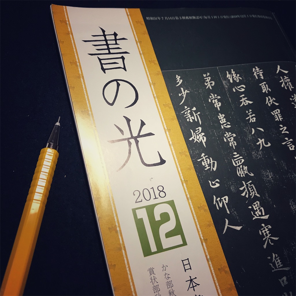 f:id:one00one:20181130161749j:plain