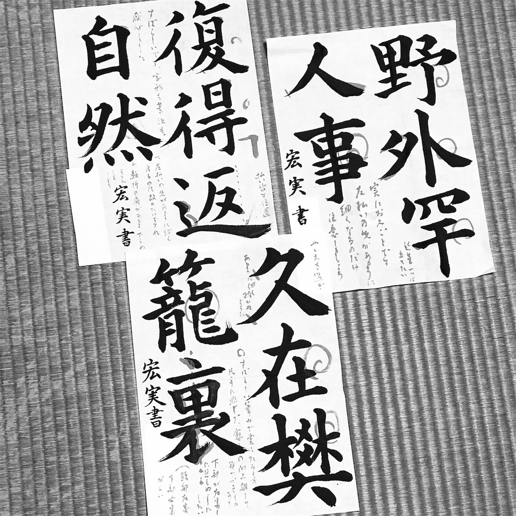 f:id:one00one:20181130175112j:plain