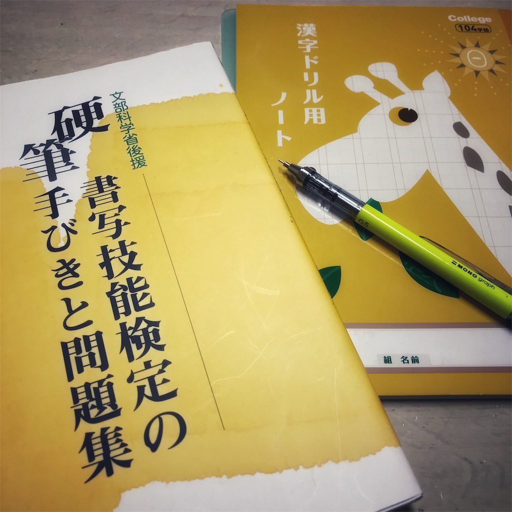 f:id:one00one:20181214092105j:plain f:id:one00one:20181214092105j:plain