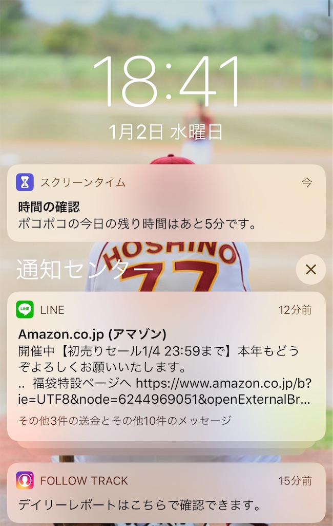 f:id:one00one:20190102192219j:plain f:id:one00one:20190102192219j:plain