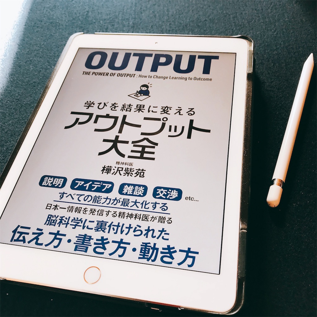 f:id:one00one:20190102193102j:plain f:id:one00one:20190102193102j:plain
