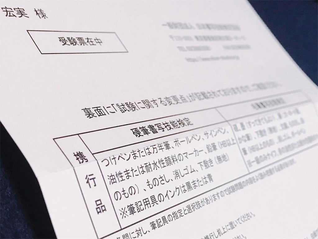 f:id:one00one:20190119161308j:plain f:id:one00one:20190119161308j:plain