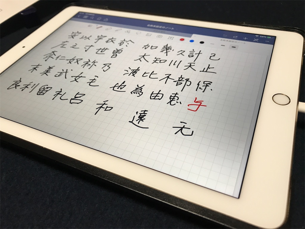 f:id:one00one:20190119161401j:plain f:id:one00one:20190119161401j:plain