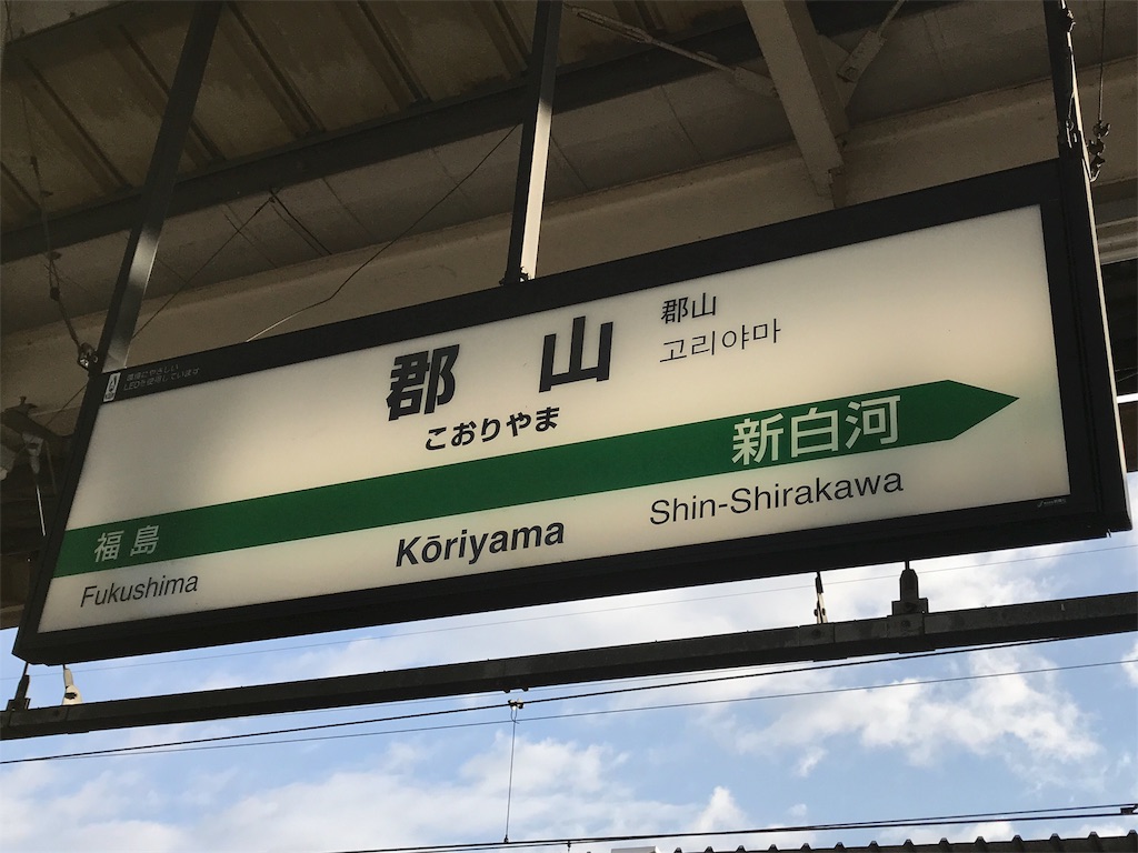 f:id:one00one:20190127083134j:image