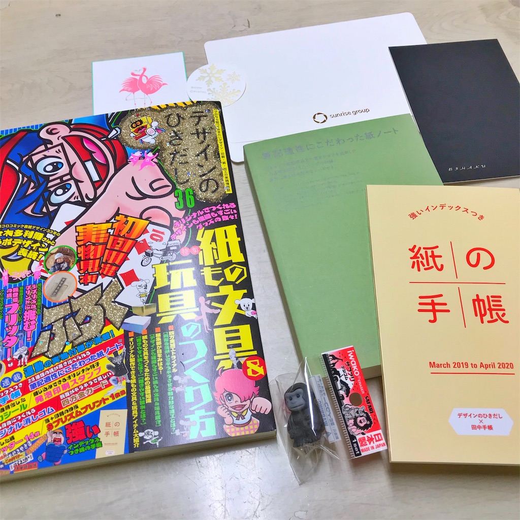 f:id:one00one:20190220151837j:plain