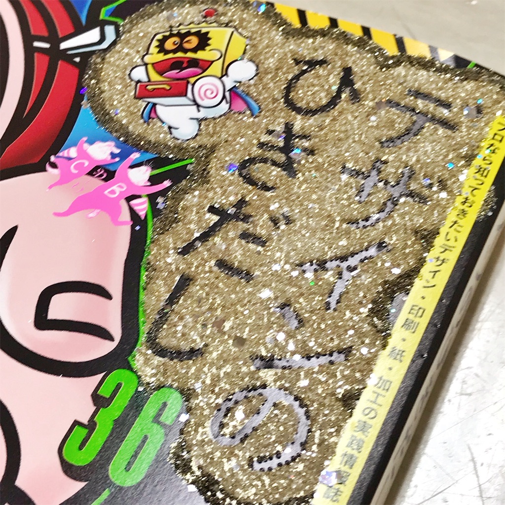 f:id:one00one:20190220151841j:plain