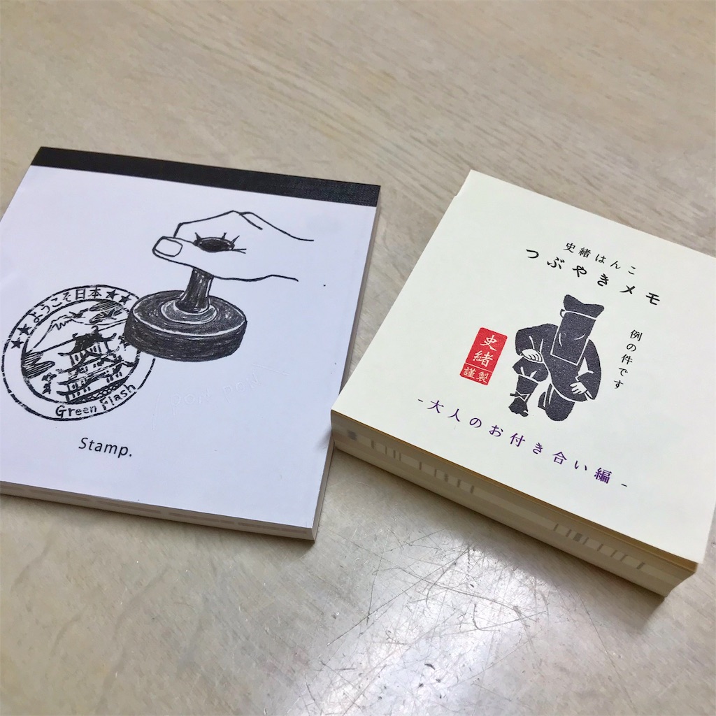f:id:one00one:20190220151845j:plain