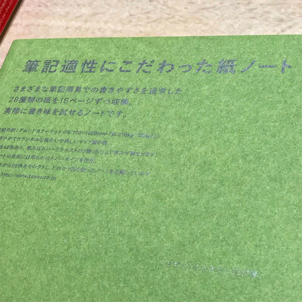 f:id:one00one:20190220151850j:plain