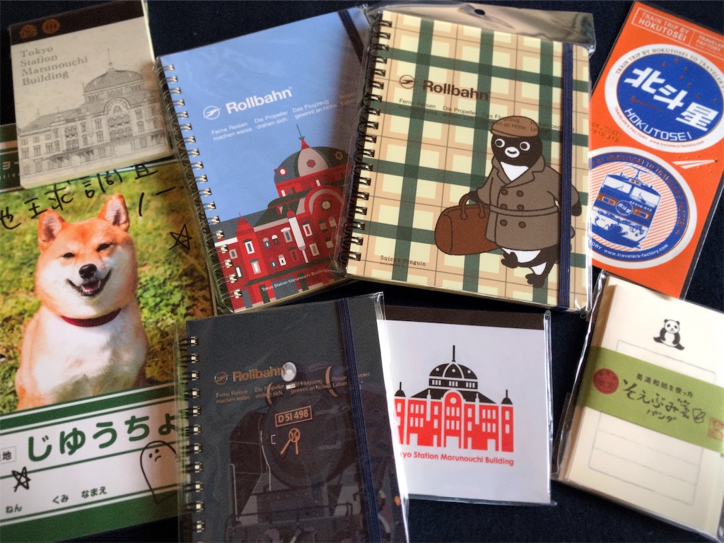 f:id:one00one:20190316095807j:plain