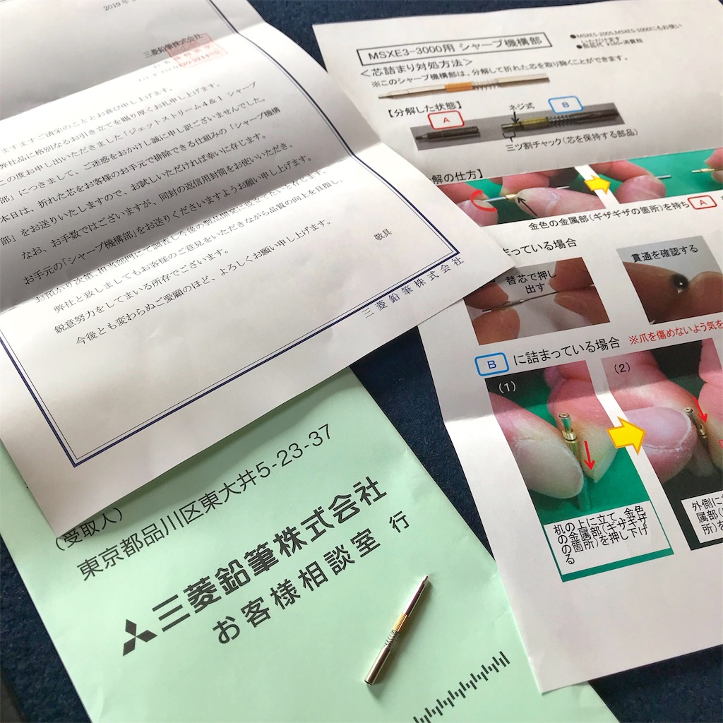 f:id:one00one:20190407165935j:plain